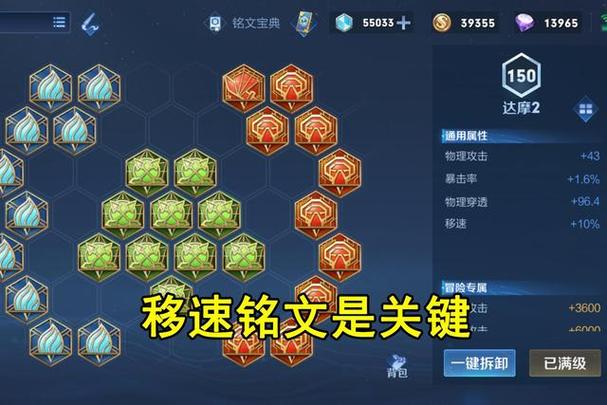 王者荣耀意识与教学在哪，王者意识教学攻略