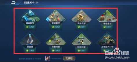 王者荣耀意识与教学在哪,王者意识教学攻略-第4张图片-于都网 王者荣耀意识与教学在哪,王者意识教学攻略-第4张图片-于都网