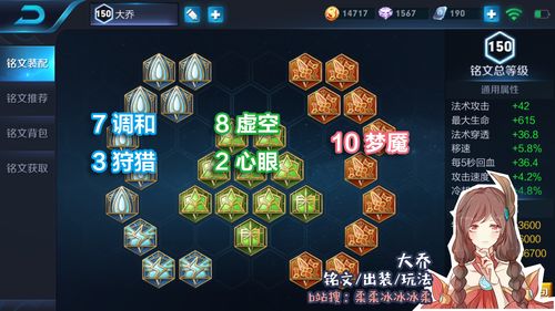 王者荣耀大乔视频大全(王者荣耀大乔精彩视频)-第3张图片-于都网 王者荣耀大乔视频大全(王者荣耀大乔精彩视频)-第3张图片-于都网