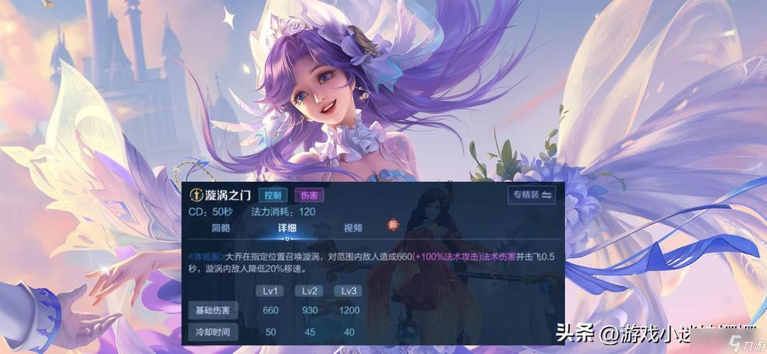 王者荣耀大乔视频大全(王者荣耀大乔精彩视频)-第5张图片-于都网 王者荣耀大乔视频大全(王者荣耀大乔精彩视频)-第5张图片-于都网