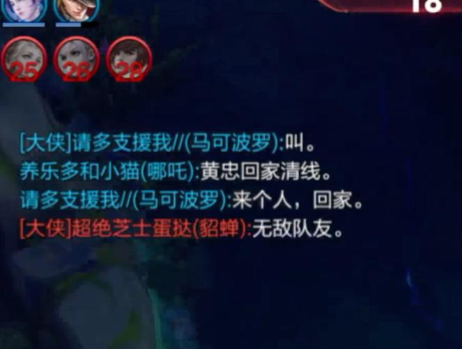 王者荣耀彩蛋大全视频(王者彩蛋 好看)-第4张图片-于都网 王者荣耀彩蛋大全视频(王者彩蛋 好看)-第4张图片-于都网