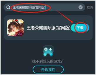 王者荣耀英雄攻略软件,王者荣耀英雄全攻略-第4张图片-于都网 王者荣耀英雄攻略软件,王者荣耀英雄全攻略-第4张图片-于都网