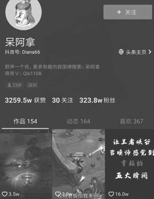 王者荣耀对嘴视频大全(王者荣耀对局完整视频)-第4张图片-于都网 王者荣耀对嘴视频大全(王者荣耀对局完整视频)-第4张图片-于都网
