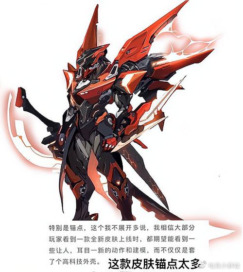 王者荣耀铠甲bug教学 - 王者荣耀铠甲bug教学教程-第3张图片-于都网 王者荣耀铠甲bug教学 - 王者荣耀铠甲bug教学教程-第3张图片-于都网