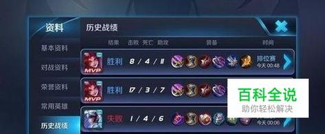 王者荣耀bug单排教学（王者荣耀bug单排教学在哪）-第6张图片-于都网