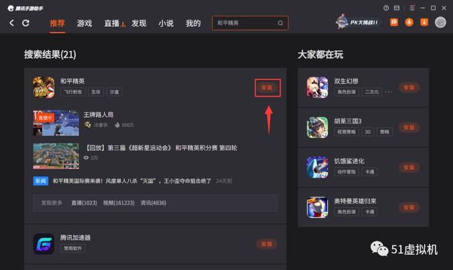 王者荣耀精兵攻略最新 - 王者荣耀精髓-第3张图片-于都网 王者荣耀精兵攻略最新 - 王者荣耀精髓-第3张图片-于都网