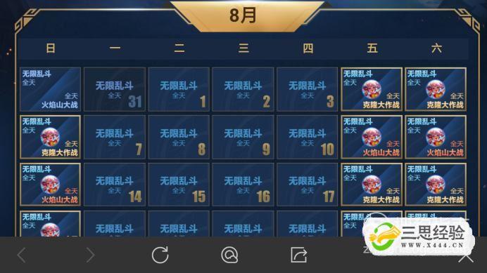 王者荣耀克隆视频大全,王者荣耀克隆是什么意思-第4张图片-于都网 王者荣耀克隆视频大全,王者荣耀克隆是什么意思-第4张图片-于都网