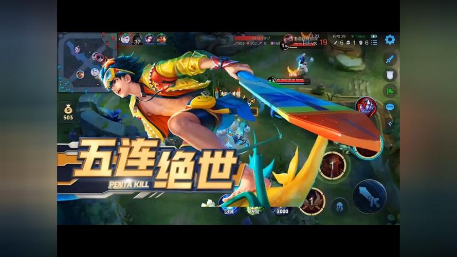 王者荣耀5杀图片大全集,王者5杀的图片-第2张图片-于都网 王者荣耀5杀图片大全集,王者5杀的图片-第2张图片-于都网