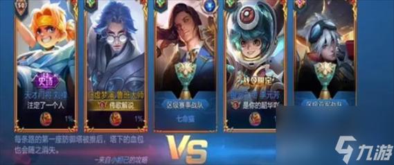 王者荣耀绝悟20攻略,王者荣耀绝悟20怎么过-第8张图片-于都网 王者荣耀绝悟20攻略,王者荣耀绝悟20怎么过-第8张图片-于都网