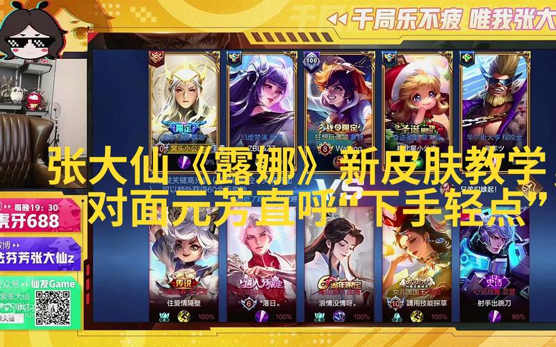 王者荣耀露娜教学视频.,王者露娜教学视频教程-第5张图片-于都网 王者荣耀露娜教学视频.,王者露娜教学视频教程-第5张图片-于都网
