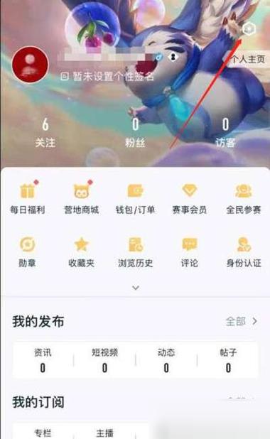 王者荣耀营地攻略在哪,王者荣耀里面的营地在哪里-第2张图片-于都网 王者荣耀营地攻略在哪,王者荣耀里面的营地在哪里-第2张图片-于都网