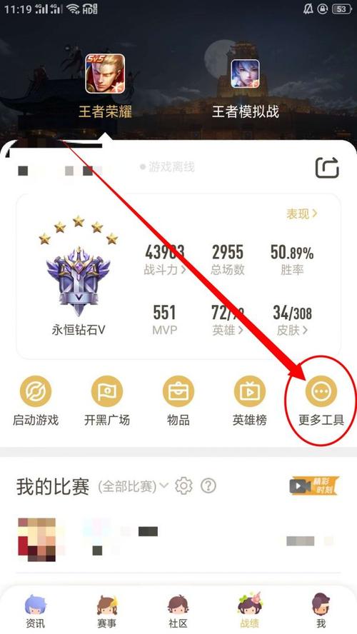 王者荣耀营地攻略在哪,王者荣耀里面的营地在哪里-第4张图片-于都网 王者荣耀营地攻略在哪,王者荣耀里面的营地在哪里-第4张图片-于都网