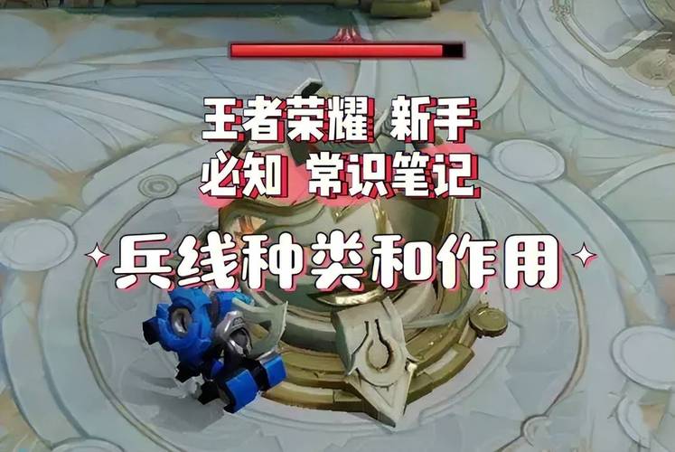 王者荣耀新手入土攻略，王者新手入门