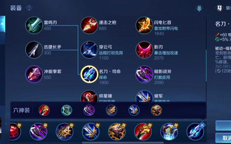 赵云王者荣耀攻略 - 王者荣耀赵云攻略技巧视频-第3张图片-于都网 赵云王者荣耀攻略 - 王者荣耀赵云攻略技巧视频-第3张图片-于都网