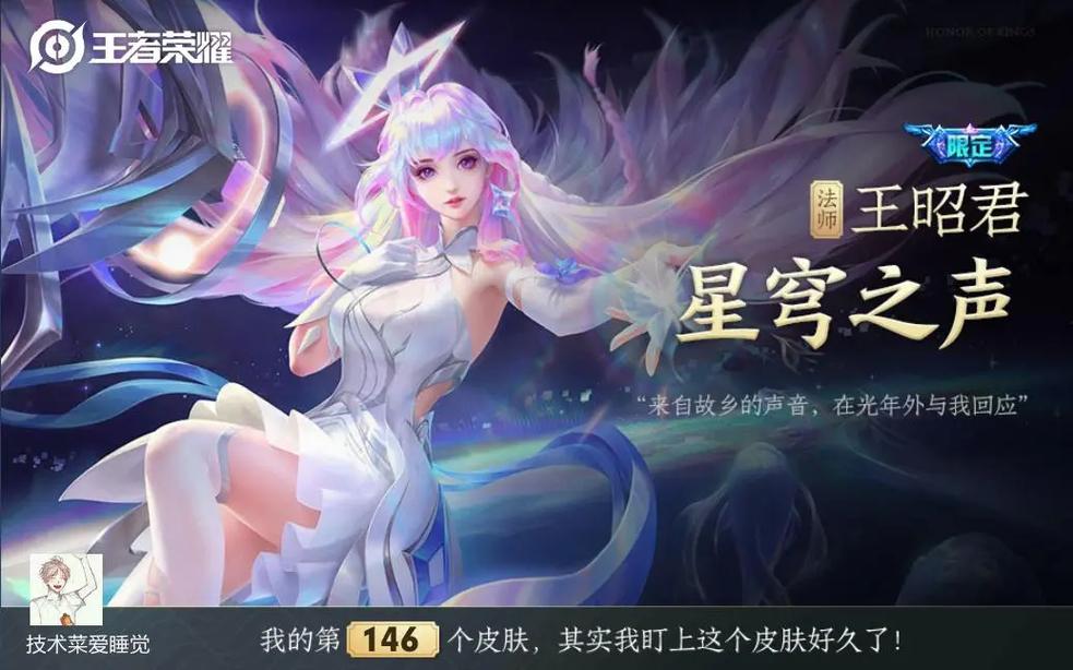 王者荣耀王昭君视频教学(王者王昭君教程)-第2张图片-于都网 王者荣耀王昭君视频教学(王者王昭君教程)-第2张图片-于都网