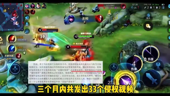 王者荣耀企鹅bug教学,王者荣耀小企鹅-第3张图片-于都网 王者荣耀企鹅bug教学,王者荣耀小企鹅-第3张图片-于都网