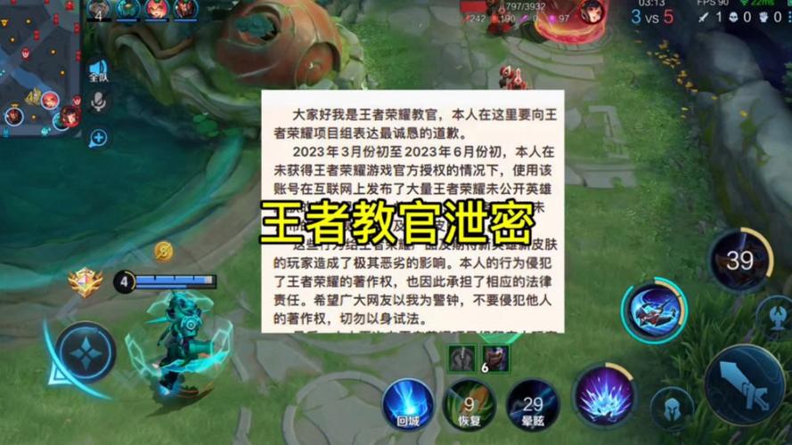 王者荣耀企鹅bug教学,王者荣耀小企鹅-第4张图片-于都网 王者荣耀企鹅bug教学,王者荣耀小企鹅-第4张图片-于都网