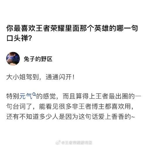 王者荣耀宫本台词大全(王者荣耀宫本台词大全图片)-第2张图片-于都网 王者荣耀宫本台词大全(王者荣耀宫本台词大全图片)-第2张图片-于都网