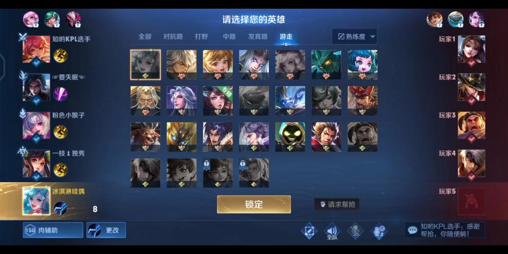 王者荣耀正式服排位教学(王者排位怎么才能玩)-第2张图片-于都网 王者荣耀正式服排位教学(王者排位怎么才能玩)-第2张图片-于都网