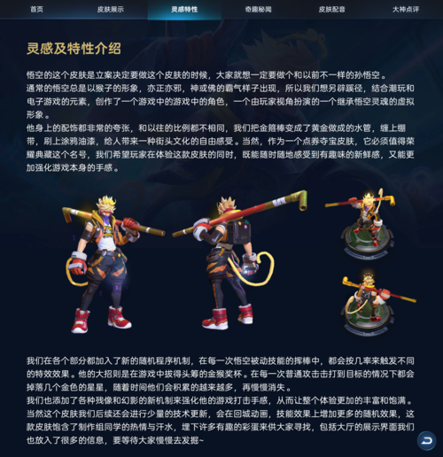 王者荣耀碎头发教学视频,王者荣耀碎碎是谁-第4张图片-于都网 王者荣耀碎头发教学视频,王者荣耀碎碎是谁-第4张图片-于都网