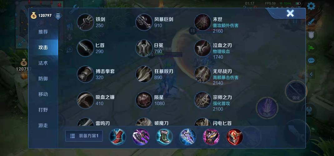 王者荣耀练马超教学在哪(王者荣耀练马超技巧)-第8张图片-于都网 王者荣耀练马超教学在哪(王者荣耀练马超技巧)-第8张图片-于都网