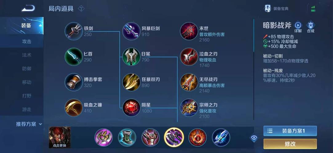 王者荣耀玩典韦的攻略,王者荣耀玩典韦的攻略-第1张图片-于都网 王者荣耀玩典韦的攻略,王者荣耀玩典韦的攻略-第1张图片-于都网