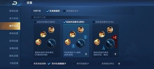 王者荣耀排长攻略表 - 王者荣耀排位攻略-第2张图片-于都网 王者荣耀排长攻略表 - 王者荣耀排位攻略-第2张图片-于都网