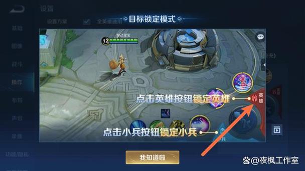 王者荣耀排长攻略表 - 王者荣耀排位攻略-第4张图片-于都网 王者荣耀排长攻略表 - 王者荣耀排位攻略-第4张图片-于都网