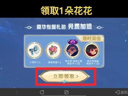 王者荣耀领花攻略在哪,王者从哪领花-第3张图片-于都网 王者荣耀领花攻略在哪,王者从哪领花-第3张图片-于都网
