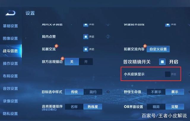 王者荣耀小兵大全(王者荣耀小兵百度百科)-第4张图片-于都网 王者荣耀小兵大全(王者荣耀小兵百度百科)-第4张图片-于都网
