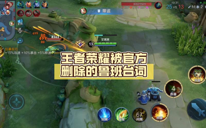 王者荣耀鲁班台词大全(王者荣耀里面鲁班的台词)-第3张图片-于都网 王者荣耀鲁班台词大全(王者荣耀里面鲁班的台词)-第3张图片-于都网