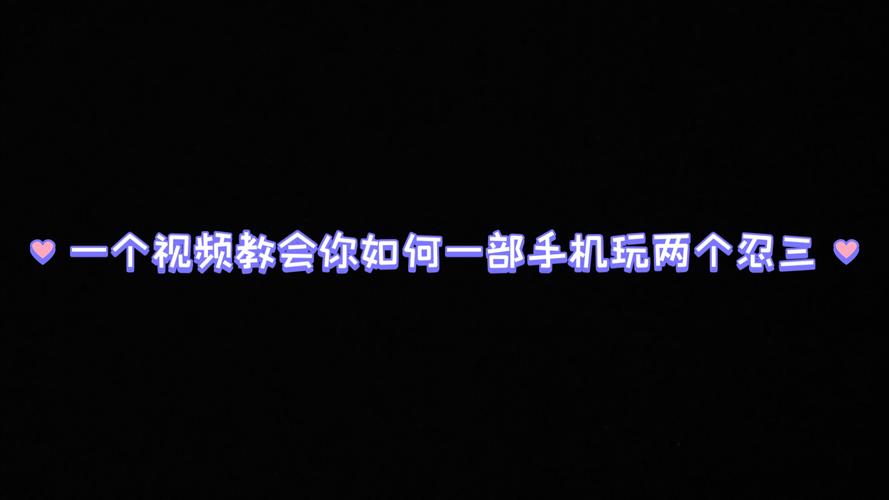 王者荣耀草帽团教学视频 - 草帽团路线-第4张图片-于都网