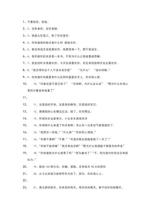王者荣耀收心攻略在哪,王者收到心愿是怎么样的-第1张图片-于都网 王者荣耀收心攻略在哪,王者收到心愿是怎么样的-第1张图片-于都网