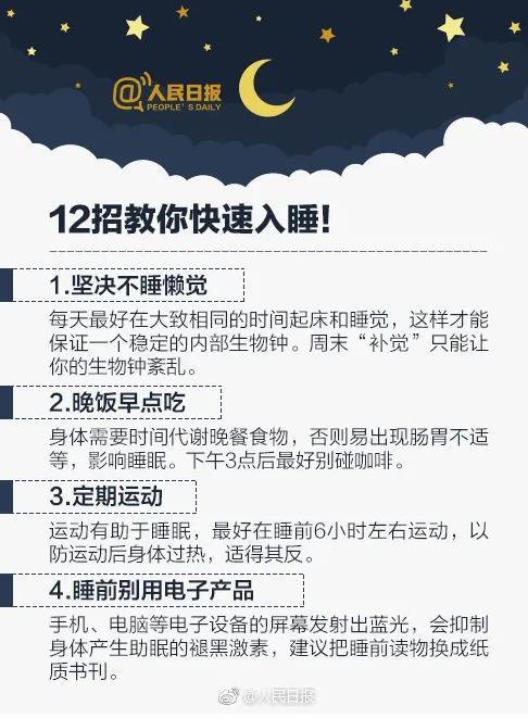 王者荣耀收心攻略在哪,王者收到心愿是怎么样的-第3张图片-于都网 王者荣耀收心攻略在哪,王者收到心愿是怎么样的-第3张图片-于都网