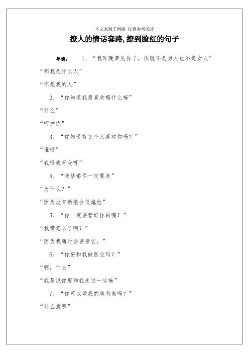 王者荣耀收心攻略在哪,王者收到心愿是怎么样的-第6张图片-于都网 王者荣耀收心攻略在哪,王者收到心愿是怎么样的-第6张图片-于都网