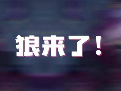 王者荣耀金刚狼教学教案(金刚狼教程)-第2张图片-于都网 王者荣耀金刚狼教学教案(金刚狼教程)-第2张图片-于都网