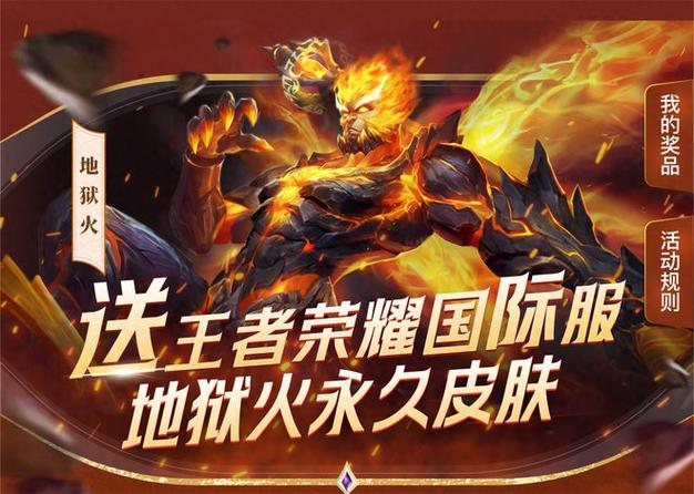王者荣耀作业必备攻略视频,王者荣耀做题-第4张图片-于都网 王者荣耀作业必备攻略视频,王者荣耀做题-第4张图片-于都网