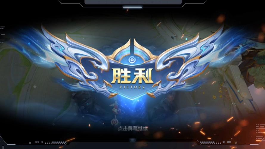 王者荣耀胜利赛视频教学,王者荣耀胜利赛视频教学完整版-第5张图片-于都网 王者荣耀胜利赛视频教学,王者荣耀胜利赛视频教学完整版-第5张图片-于都网