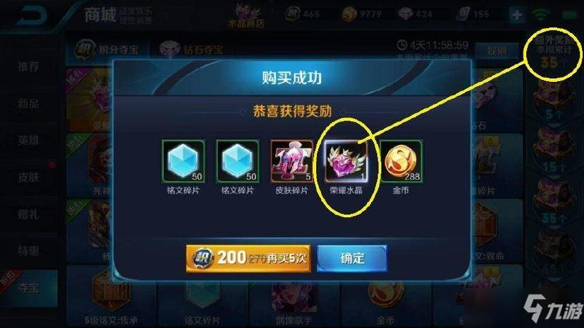 王者荣耀197关攻略视频,王者十七关最佳阵容-第2张图片-于都网 王者荣耀197关攻略视频,王者十七关最佳阵容-第2张图片-于都网