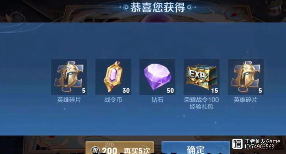 王者荣耀197关攻略视频,王者十七关最佳阵容-第5张图片-于都网 王者荣耀197关攻略视频,王者十七关最佳阵容-第5张图片-于都网