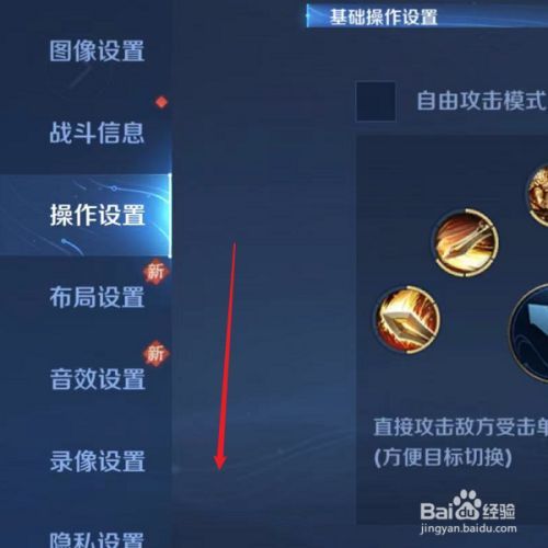 王者荣耀红箭头技巧教学 - 王者荣耀头上的红标志-第2张图片-于都网 王者荣耀红箭头技巧教学 - 王者荣耀头上的红标志-第2张图片-于都网