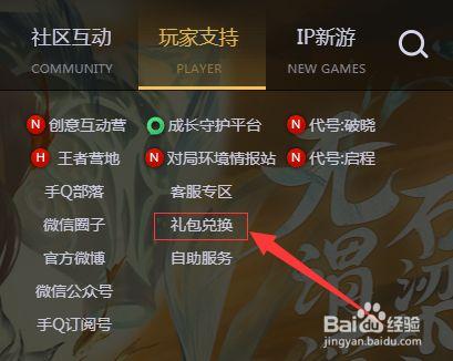 王者荣耀换车教学在哪里 - 王者荣耀游戏中怎么换装-第3张图片-于都网 王者荣耀换车教学在哪里 - 王者荣耀游戏中怎么换装-第3张图片-于都网
