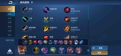 王者荣耀廉颇攻略,王者荣耀廉颇打法思路-第5张图片-于都网 王者荣耀廉颇攻略,王者荣耀廉颇打法思路-第5张图片-于都网