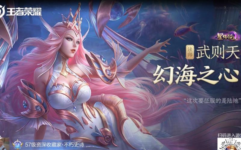 王者荣耀武则天号大全(王者荣耀武则天号大全图片)-第6张图片-于都网 王者荣耀武则天号大全(王者荣耀武则天号大全图片)-第6张图片-于都网