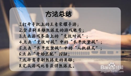 玩王者荣耀大神视频教学 - 打王者荣耀技巧视频解说-第3张图片-于都网 玩王者荣耀大神视频教学 - 打王者荣耀技巧视频解说-第3张图片-于都网