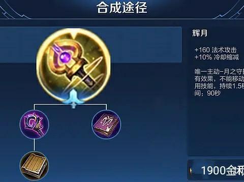 王者荣耀金身加点攻略 - 王者荣耀金身怎么出装-第2张图片-于都网 王者荣耀金身加点攻略 - 王者荣耀金身怎么出装-第2张图片-于都网