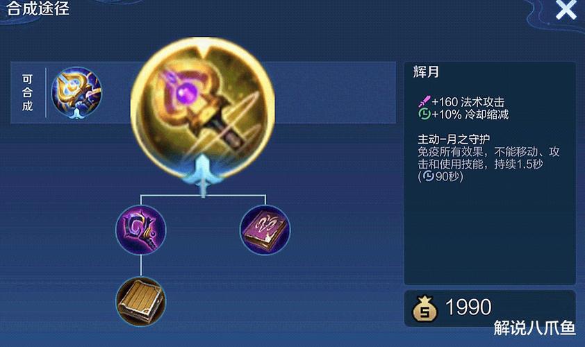 王者荣耀金身加点攻略 - 王者荣耀金身怎么出装-第3张图片-于都网 王者荣耀金身加点攻略 - 王者荣耀金身怎么出装-第3张图片-于都网
