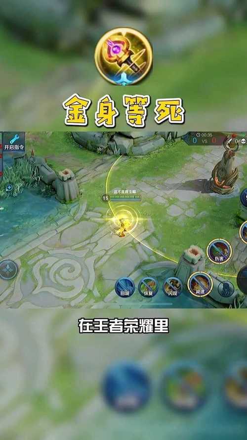 王者荣耀金身加点攻略 - 王者荣耀金身怎么出装-第5张图片-于都网 王者荣耀金身加点攻略 - 王者荣耀金身怎么出装-第5张图片-于都网
