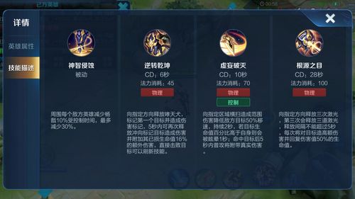 逆转乾坤王者荣耀攻略(王者荣耀逆转乾坤播报怎么触发)-第6张图片-于都网 逆转乾坤王者荣耀攻略(王者荣耀逆转乾坤播报怎么触发)-第6张图片-于都网