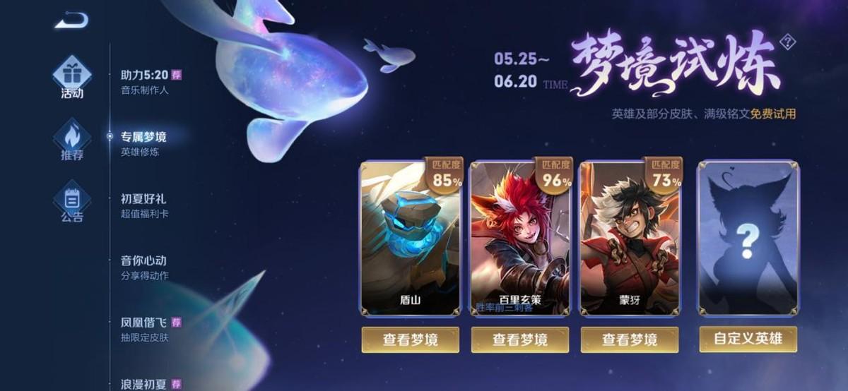 王者荣耀末日打野攻略 - 末日打野怎么6分钟到6-第4张图片-于都网 王者荣耀末日打野攻略 - 末日打野怎么6分钟到6-第4张图片-于都网